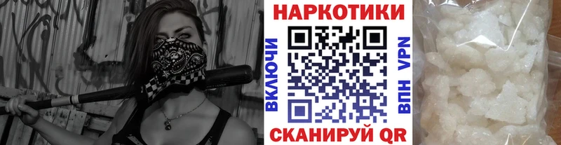 Купить наркотик Мирный Марихуана  kraken вход  Cocaine  Гашиш  Меф  Героин 