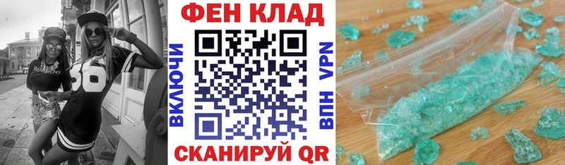 Амфетамин Розовый  MEGA ONION  Мирный 