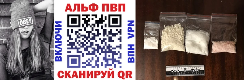 A-PVP крисы CK  сколько стоит  Мирный 