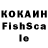 КЕТАМИН VHQ Gosha Rilov