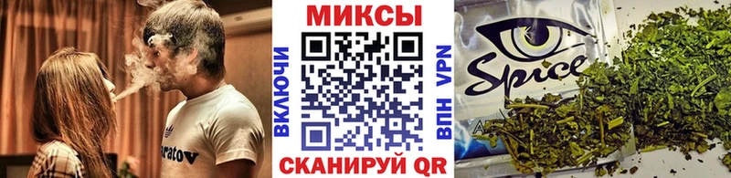 БУТИРАТ жидкий экстази Мирный