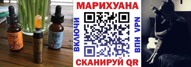 кракен зеркало  Мирный  Cannafood конопля  что такое  