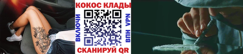 Кокаин Эквадор Мирный