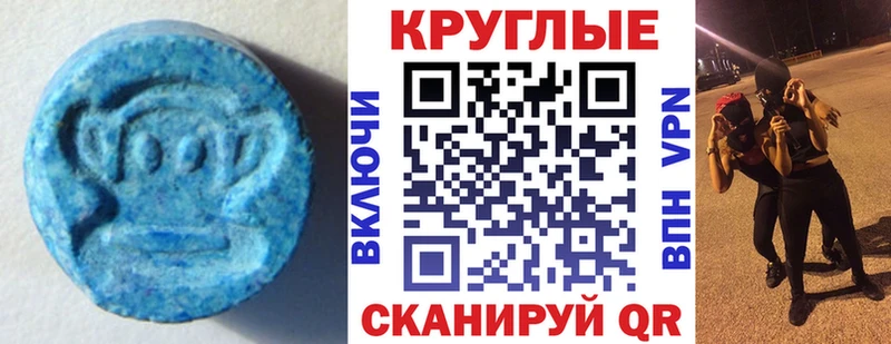 Ecstasy DUBAI Мирный