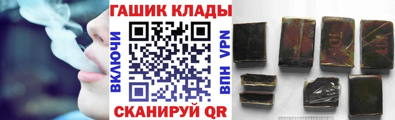 ГАШ 40% ТГК  МЕГА ССЫЛКА  Мирный 