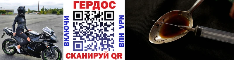 shop телеграм  Мирный  ГЕРОИН белый  что такое  