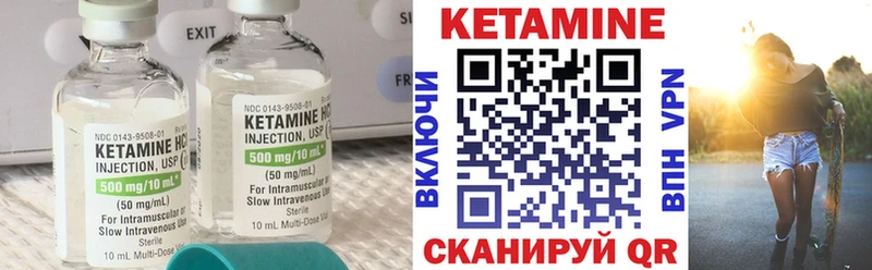 shop официальный сайт  Мирный  Кетамин VHQ  что такое наркотик 