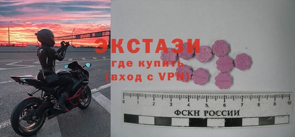 марки lsd Абдулино