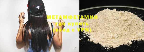 марки nbome Абинск
