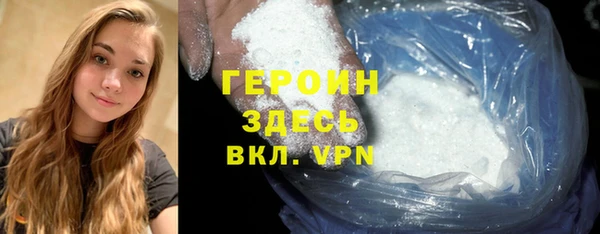 ALPHA-PVP Пересвет