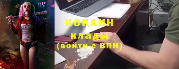 круглые Абаза