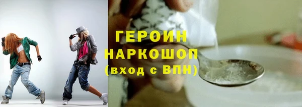 марки nbome Абинск