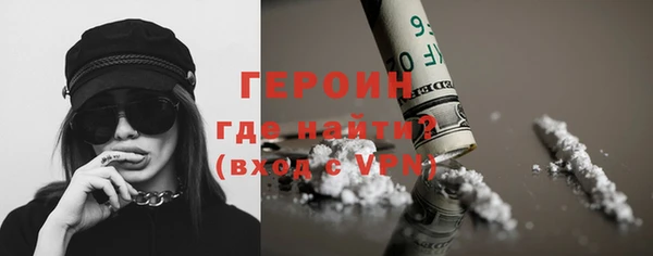 марки nbome Абинск