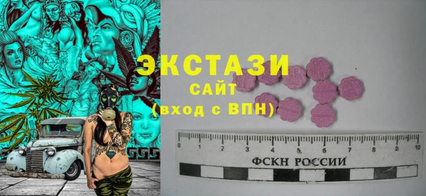 гашиш Пестово