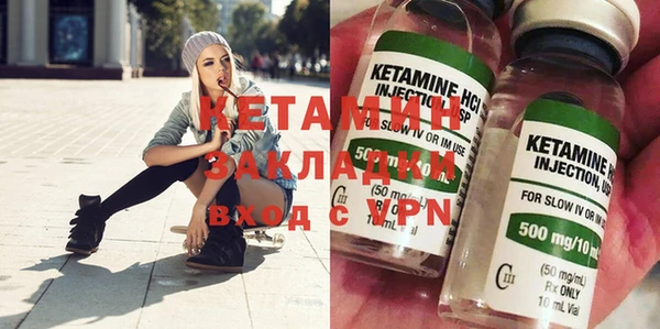 ALPHA PVP Алексеевка