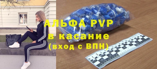 марки nbome Абинск