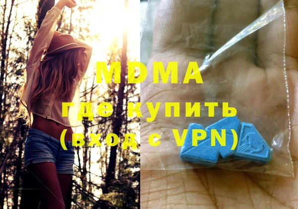 круглые Абаза