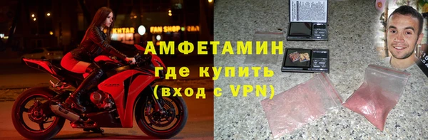 круглые Абаза