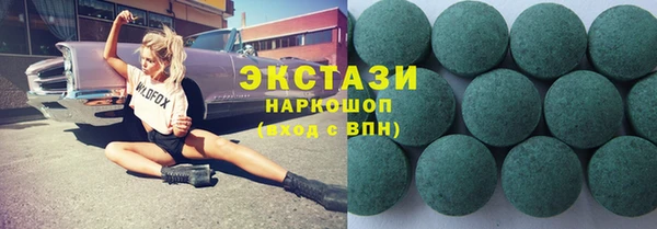 круглые Абаза