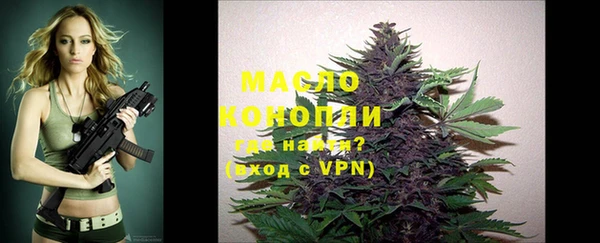 марки lsd Абдулино