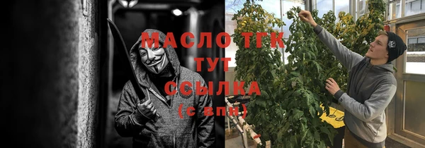ALPHA-PVP Пересвет