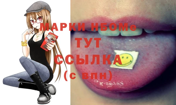 тгк Переславль-Залесский