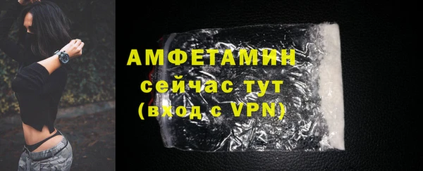 ALPHA PVP Алексеевка