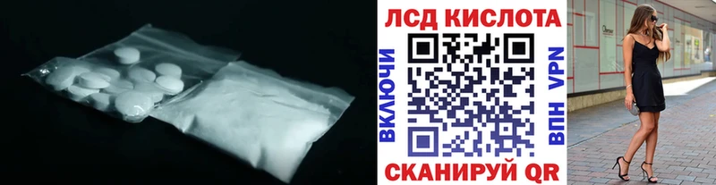 LSD-25 экстази кислота  OMG зеркало  Мирный 