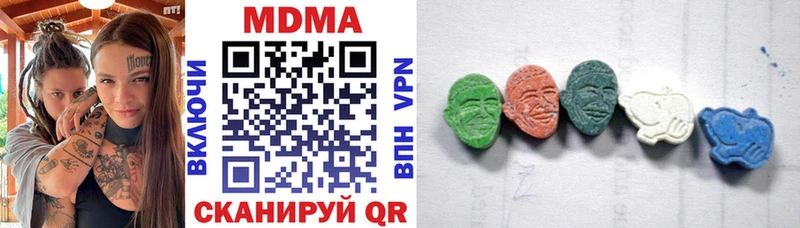MDMA Molly  Мирный 