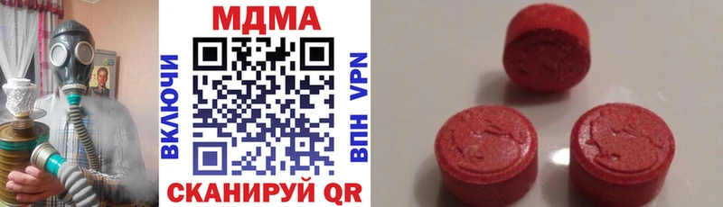 MDMA crystal Мирный