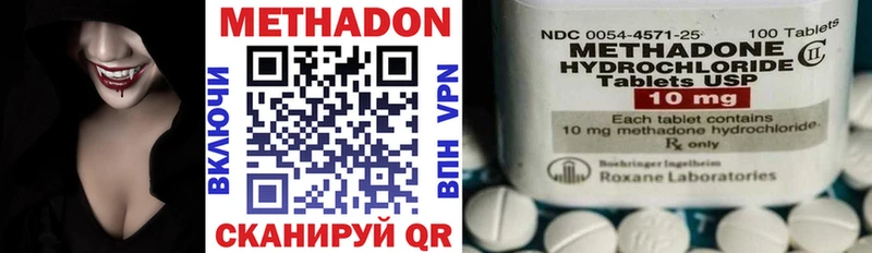 продажа наркотиков  MEGA ONION  МЕТАДОН мёд  Мирный 
