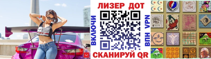 даркнет сайт Мирный Марки N-bome 1500мкг