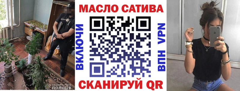 Дистиллят ТГК концентрат  где продают   Мирный 