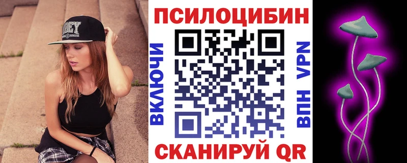 Галлюциногенные грибы GOLDEN TEACHER  блэк спрут   Мирный  наркошоп 