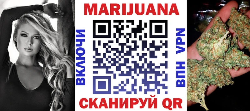 Шишки марихуана OG Kush Мирный